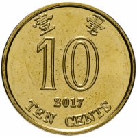Купить Гонконг 10 центов (cents) 2017