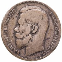 купить 1 рубль 1898 **