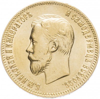 купить 10 рублей 1902 АР