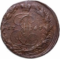 Купить 5 копеек 1767 ЕМ