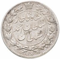 Купить Иран 2000 динаров (dinars) 1910