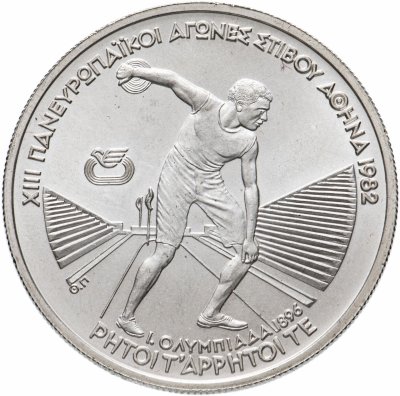 купить Греция 250 драхм (drachmai) 1982 "XIII Чемпионат Европы по лёгкой атлетике, Афины 1982 - Метание диска"