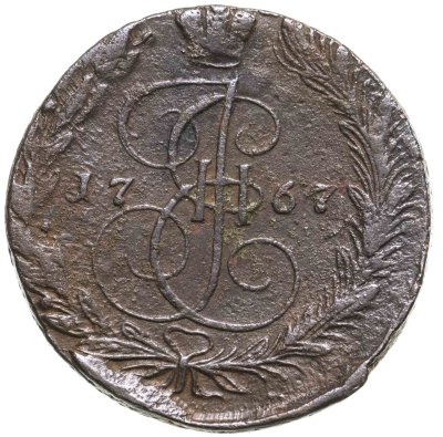 купить 5 копеек 1767 ЕМ