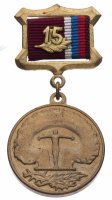 купить Знак "Союз "Чернобыль" России"