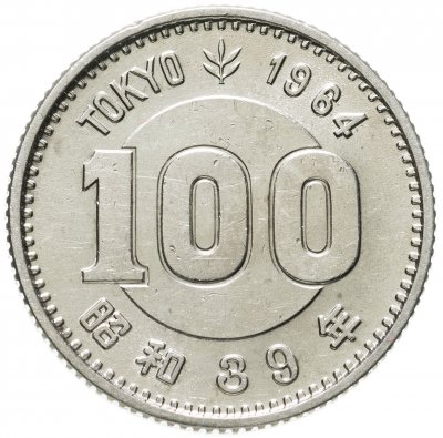 купить Япония 100 йен (yen) 1964 XVIII летние Олимпийские Игры, Токио 1964