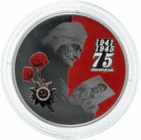 купить Абхазия 10 апсаров 2020год "75 лет Великой победы" в футляре с сертификатом Редкость