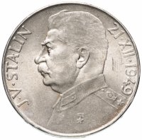 Купить Чехословакия 50 крон 1949 "70 лет со дня рождения Иосифа Сталина"