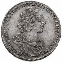 Купить 1 рубль 1724 Погрудный портрет в античных доспехах, без инициалов медальера