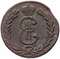 Купить 2 копейки 1779 КМ сибирская монета