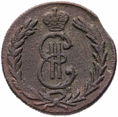 купить 2 копейки 1779 КМ сибирская монета