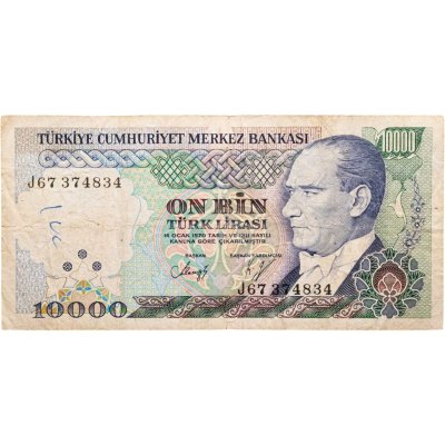 купить Турция 10000 лир 1970 год