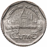 купить Таиланд 5 бат 1988-2008, случайная дата
