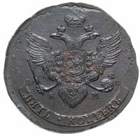 Купить 5 копеек 1788 КМ