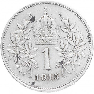 купить Австро-Венгрия 1 крона 1915 (монета для Австрии)