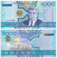 купить Туркменистан 5000 манат 2005