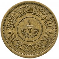 купить Йемен 1/2 букши 1963
