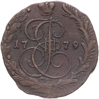 купить 5 копеек 1779 ЕМ орёл 1780-1787, нового образца