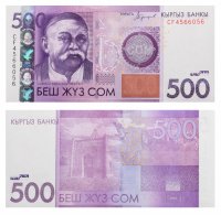 купить Кыргызстан 500 сом 2016 (Pick 28b)