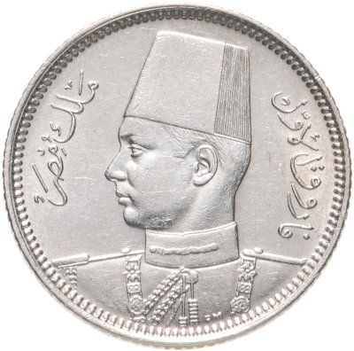 купить Египет 2 пиастра (piastres, qirsh) 1937