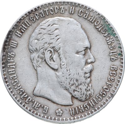 купить 1 рубль 1886 (АГ) голова большая