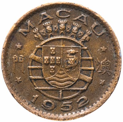 купить Макао 10 аво (авос, avos) 1952