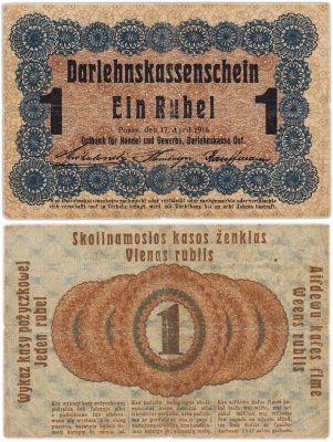 купить Польша 1 рубль 1916 Германиская оккупация