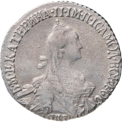 купить 20 копеек 1769 СПБ-TI