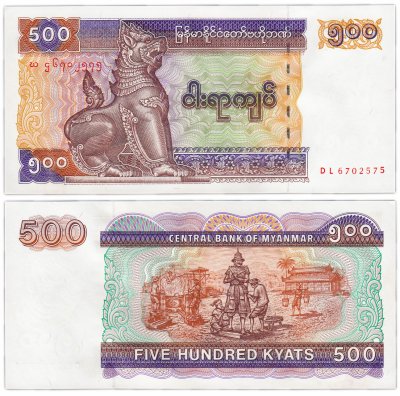 купить Мьянма 500 кьят 1995 год Pick 76b