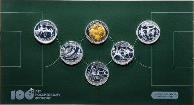 купить Официальный набор из 5 монет 1 рубль 1997 Proof с жетоном "100 лет российскому футболу" в буклете