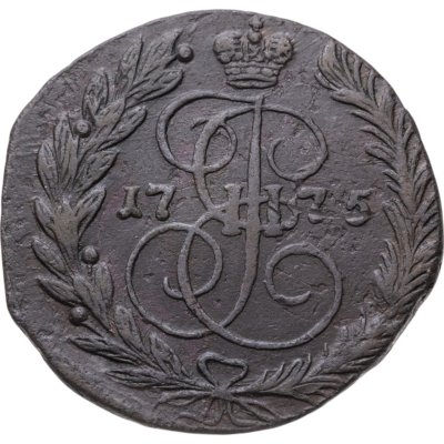 купить 2 копейки 1775 ЕМ