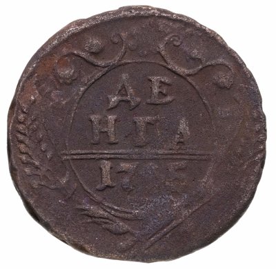 купить денга 1745