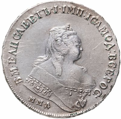 купить 1 рубль 1747 ММД