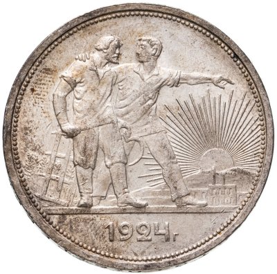 купить 1 рубль 1924 ПЛ