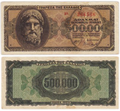 купить Греция 500000 драхм 1944 год (Pick 126 a(2)