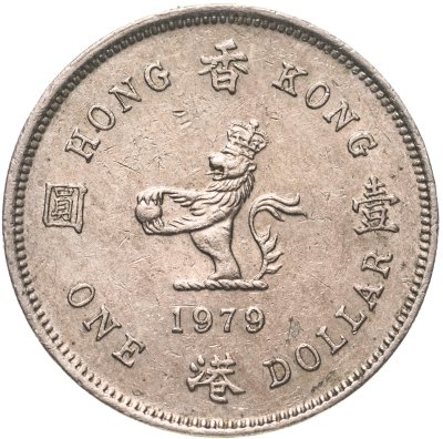 купить Гонконг Британский 1 доллар (dollar) 1979