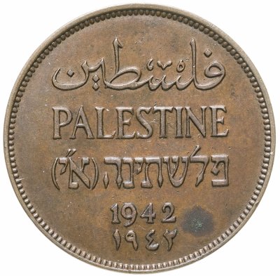 купить Палестина 2 миля (mils) 1942
