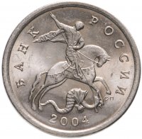 купить 5 копеек 2004 СП штемпельный блеск