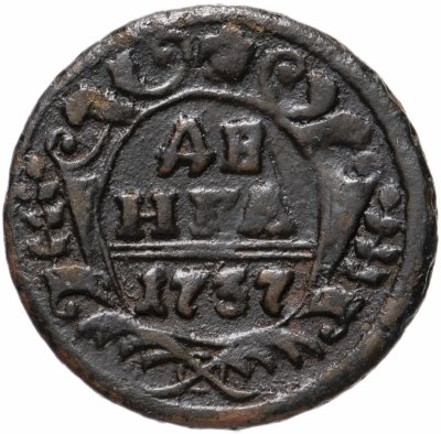 купить денга 1737