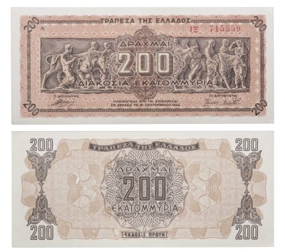 купить Греция 200000000 (200 миллионов) драхм 1944 "Парфенон" окупация. Германия P-131a(1)