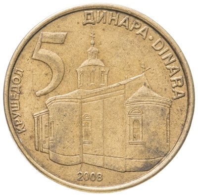купить Сербия 5 динаров 2008