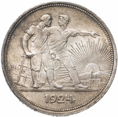 купить 1 рубль 1924 ПЛ