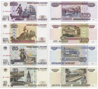 купить Полный набор банкнот образца 1997 года (модификация 2001) 10, 50, 100 и 500 рублей (4 боны)