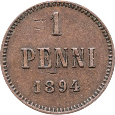 купить 1 пенни 1894, монета для Финляндии