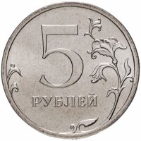 Купить 5 рублей 2008 СПМД