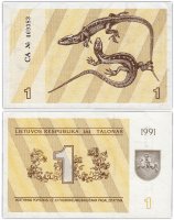 купить Литва 1 талон 1991 (Pick 32b) (c текстом )