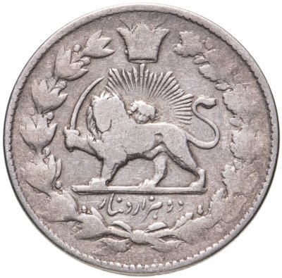 купить Иран 2000 динаров (dinars) 1896