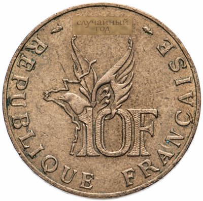 купить Франция 10 франков (francs) 1988 "100 лет со дня рождения Ролана Гарроса"