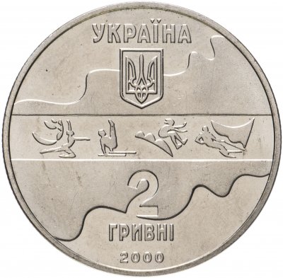 купить Украина 2 гривны 2000 "XXVII летние Олимпийские Игры, Сидней 2000 - Параллельные Брусья"