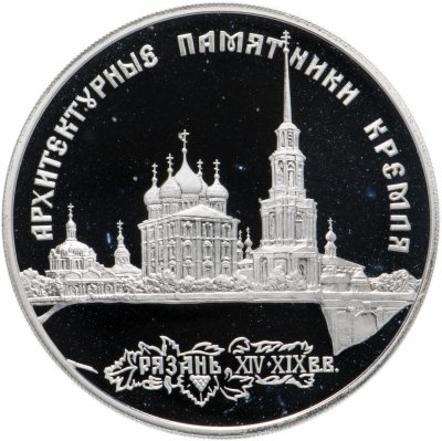 купить 3 рубля 1994 ЛМД "Архитектурные памятники Кремля в Рязани"