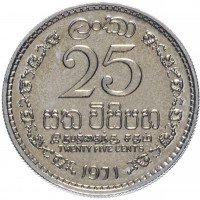 Купить Цейлон 25 центов 1971 Proof